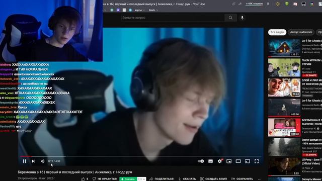 🔥ДИПИНС ПОПАЛ В БЕРЕМЕНА В 16?! УХОДИТ С ТВИЧА?! смотреть онлайн