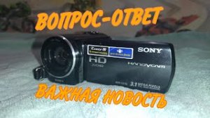 ВОПРОС-ОТВЕТ! СДЕЛАЛ НОВЫЙ КАНАЛ ДЛЯ ИГР!?