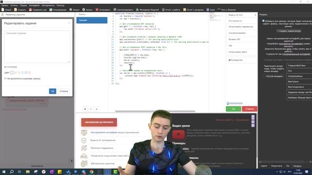 Как создаются Telegram Боты на Browser Automation Studio