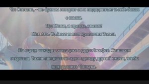 /11 / Омегаверс ( Фанфик) ~ВиГуки ~ У мечты есть имя..