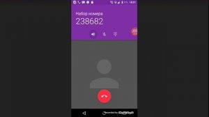 Звоним деду морозу и показываю видео