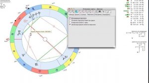 Как построить натальную карту