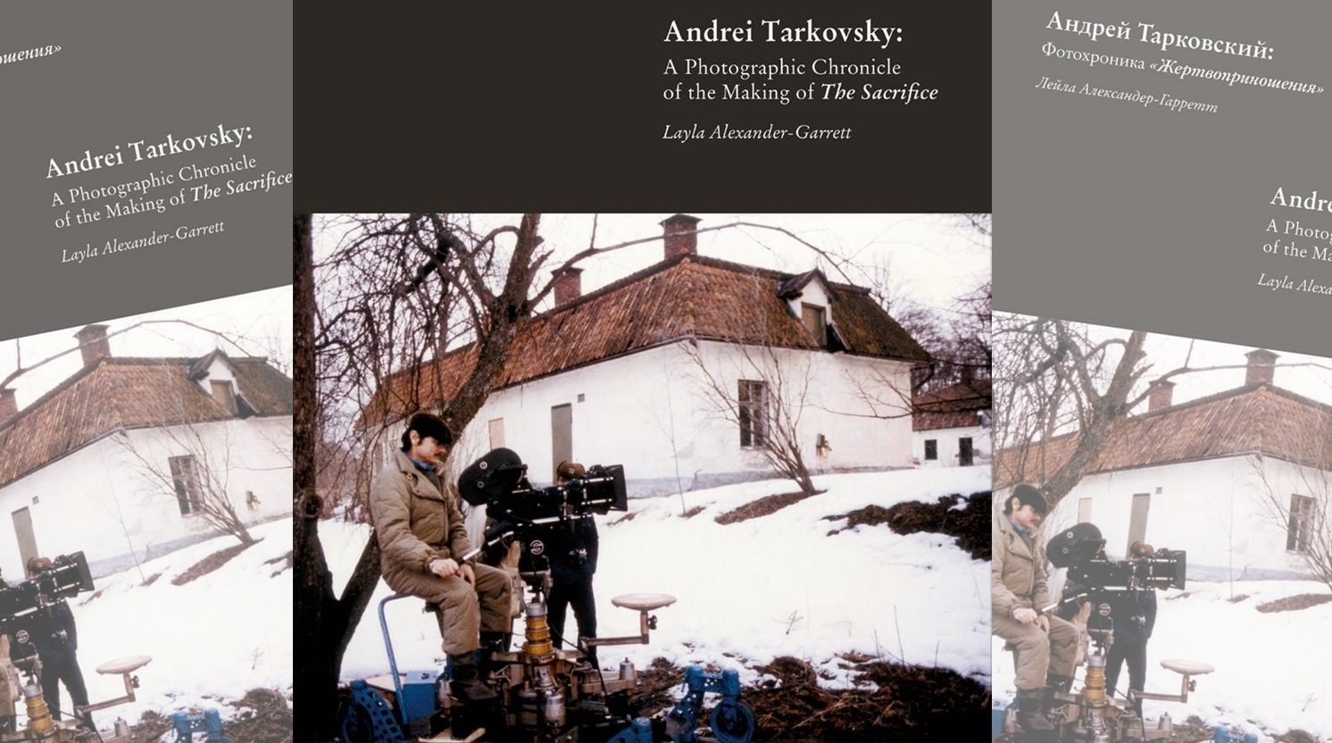Андрей Тарковский: фотохроника «Жертвоприношения»