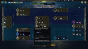 Age of Wonders Planetfall. Все виды оружейных технологий в одном видео. Гайд #10.