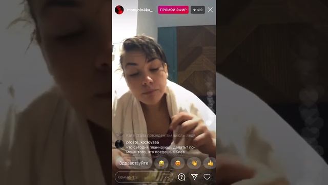 Эфир Жени Мазур -Кто симпатизирует в Пацанках? Есть ли парень? Что сподвигло заниматься фотографией