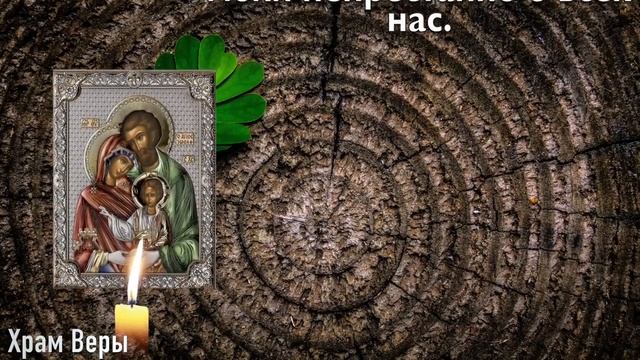 Сегодня, в день Вознесения Господня проси все, что пожелаешь! Все исполнится! смотреть онлайн