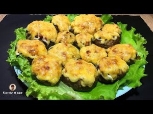 Фаршированные шампиньоны. Покорят сразу. Готовим вместе