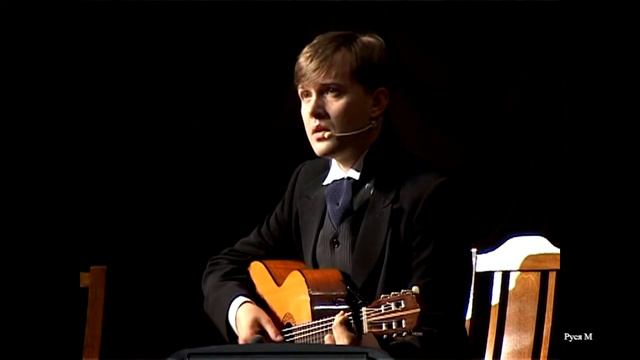 Олег Погудин "Заезжий музыкант" смотреть онлайн