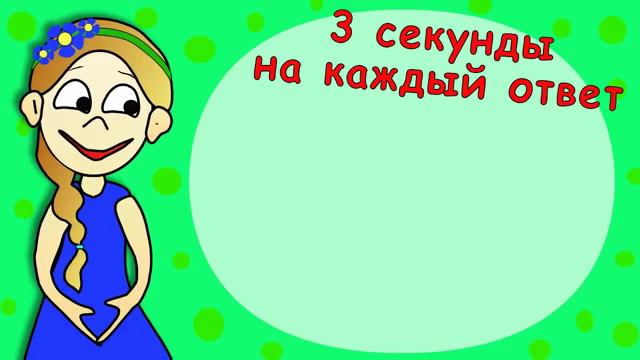 Посмотри и поставь лайк если ты из 95 процентов если из тех 5 то подпишись на мой канал смотреть онлайн