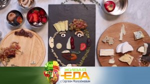 Гены и вкусовые пристрастия, все о патиссонах, мед натощак и рецепт цветочной фокаччи | «Живая еда»