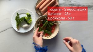 Фриттата в тортилье. Рецепт