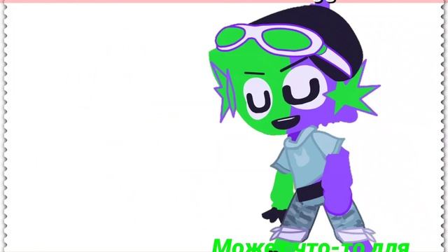 Выбираем новый прикид для Шута? смотреть онлайн