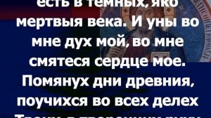 Евангелие Иисусова молитва и исповедь вечер 27 июня 2023 года