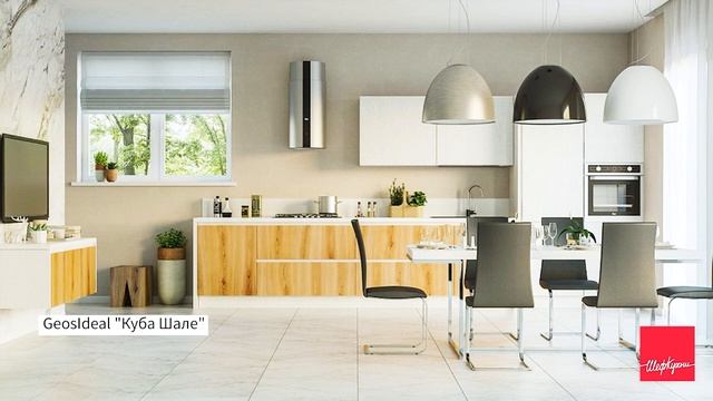 Уютные кухни в скандинавском стиле 2021. Формула. смотреть онлайн