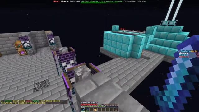 Выживание на сервере MusteryWorld SkyBlock 1 часть | Minecraft | SkyBlock | LakyBro