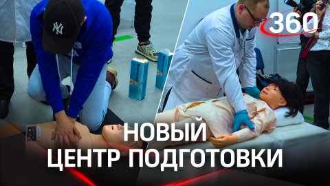 Волонтёры учатся медицине в новом московском центре подготовки, чтобы спасать жизни на Донбассе