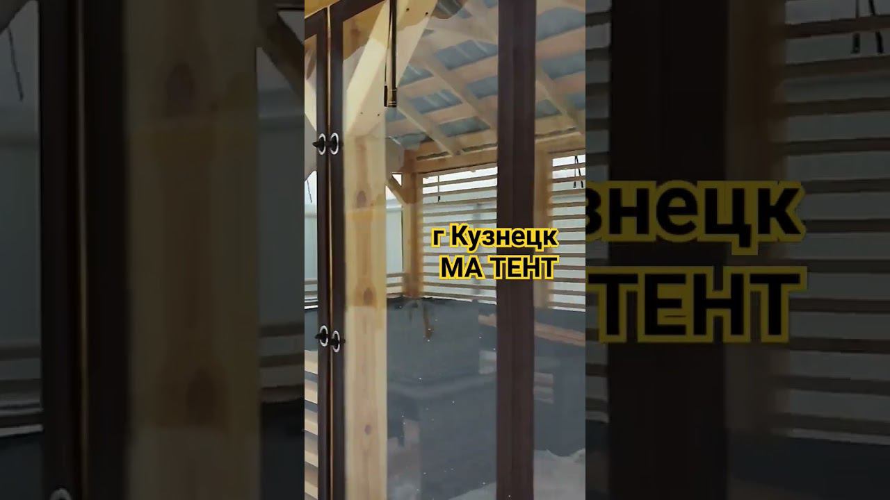 остекление беседки зимой.пвх пленка
