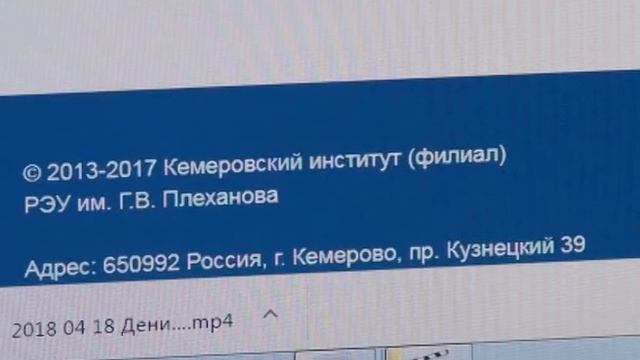 Жители Кузбасса впервые напишут финансовый диктант смотреть онлайн