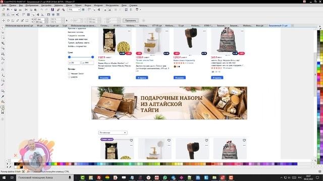 Как оформить магазин на ОЗОН