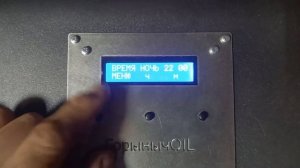 Настройка автоматики ГорынычOIL