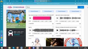 Как скачать мемные звуки для монтажа (ГАЙД)