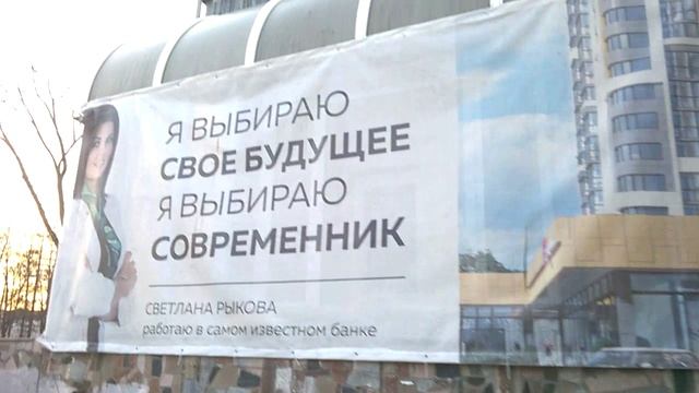 ночной клуб ЛОНДОН. РАЗРУХА на территории Центрального стадиона АРСЕНАЛ.
