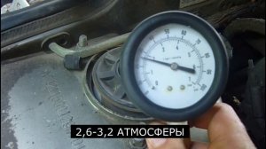 Как проверить давление в топливной системе двигателя ваз, инжектор, полная диагностика