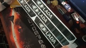 Наклейка на порог для LADA VESTA