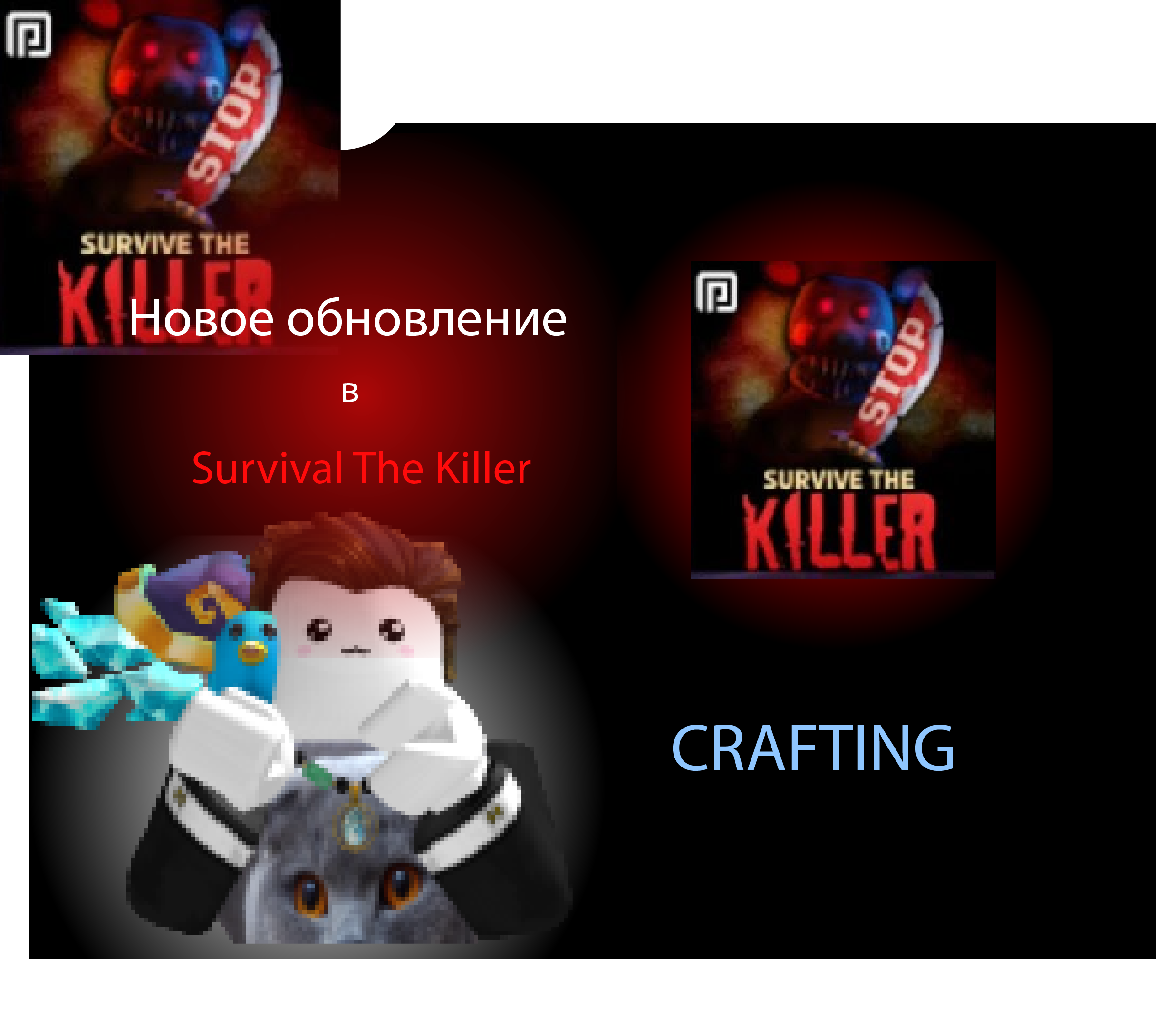 Новое обновление в побег от убийцы смотреть онлайн