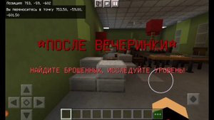Обновление карты закулисья BACKROOMS:ANOTHER WORLD 0.1 РАННИЙ PRE-RELEASE!