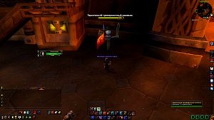 Ротация Фури Вара 3.3.5 Lich King