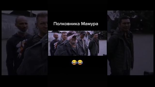 Полковник мамура фото эдвард бил