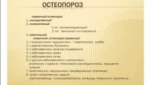 Сосновая пыльца с кальцием и молоком - действие продукта.