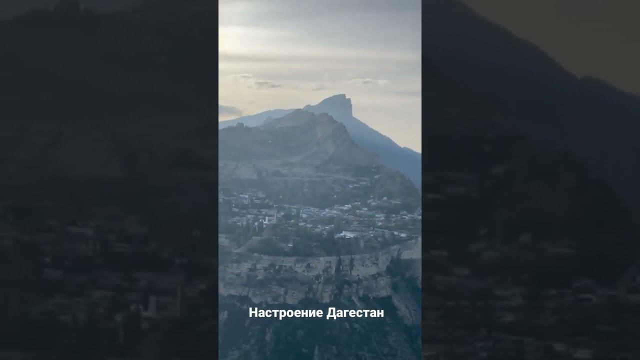 Настроение: Дагестан смотреть онлайн