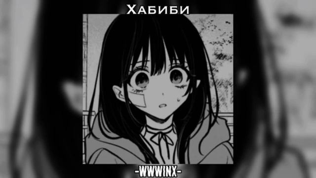 !!! часовая песня, украду тебя в ночи, #habibati смотреть онлайн