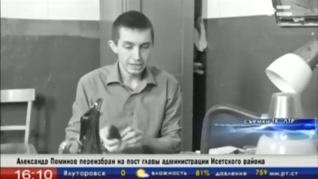 О юбилее в эфире Тюменского времени смотреть онлайн