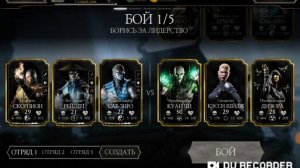 У меня 40 подпишиков😹MORTAL KOMBAT X Mobil 33 часть