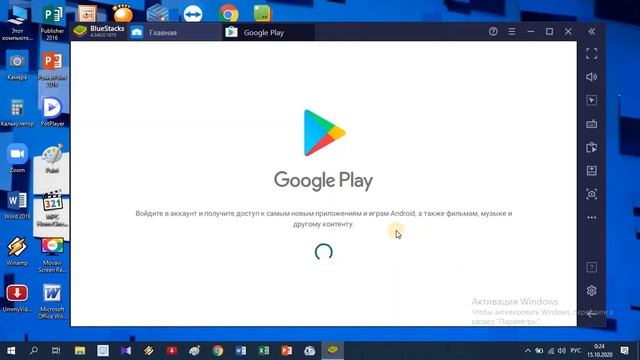 КОМПЬЮТЕРГЕ GOOGLE PLAY ДИ ОРНОТУУ смотреть онлайн