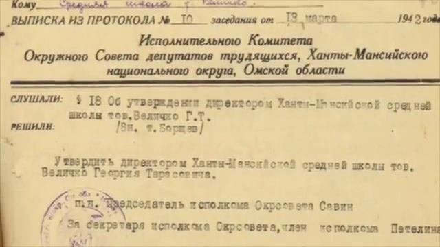 Продолжение легенды
