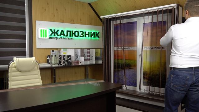 ГРУВЕР вертикальных тканевых жалюзи - ЖАЛЮЗНИК смотреть онлайн