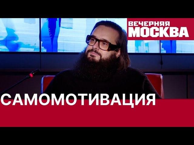 Самомотивация. Как заставить себя делать то, что не хочешь.