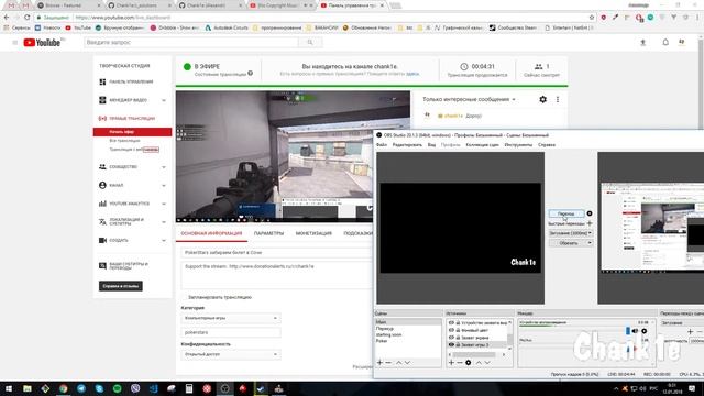 PokerStars забираем билет в Сочи смотреть онлайн