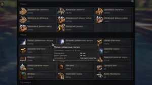 Ветер и паруса / World of Sea Battle / Гайд / HOUND