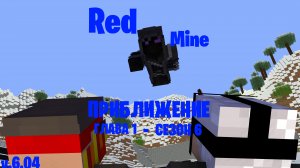 ТРЕЙЛЕР ИГРОВОГО ПРОЦЕССА 6 СЕЗОНА 1 ГЛАВЫ