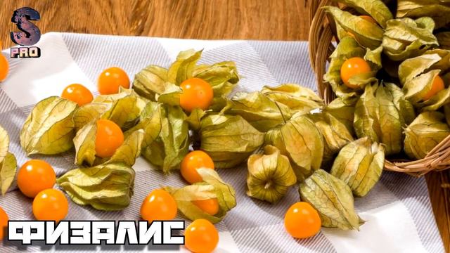 25 САМЫХ СТРАННЫХ ФРУКТОВ, которые вы возможно никогда не видели