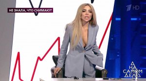 В сеть попало видео издевательств светской львицы ...Самые драматичные моменты выпуска от 01.09.2020