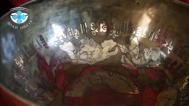 ПОЮЩИЕ ЧАШИ КУПИТЬ СПБ.5Б 27.5 см. 99 Гц. нота Соль и 300Гц. нота Ре. ТИБЕТСКАЯ ЧАША смотреть онлайн