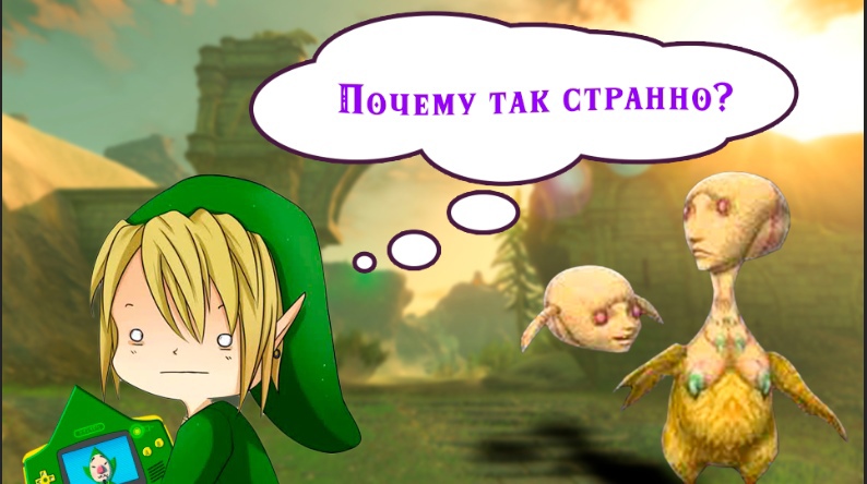 Самые странные предметы в The Legend Of Zelda