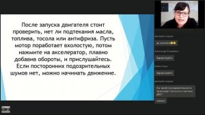 Техническое обслуживание ДВС автомобиля - Тарабрина Т.А.