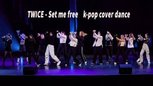 TWICE - Set me free k-pop cover dance школа танца Diva вфтсу